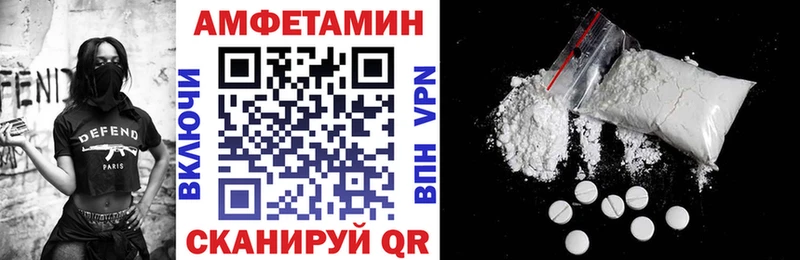 blacksprut сайт  купить  цена  Наволоки  Амфетамин 97% 
