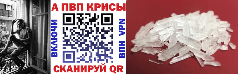 ссылка на мегу ссылка Наволоки Alpha-PVP мука