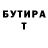 Амфетамин VHQ Bikram Biswa