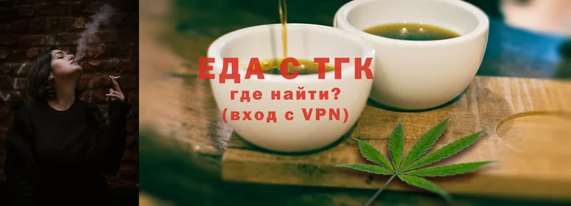 Cannafood конопля  Наволоки 