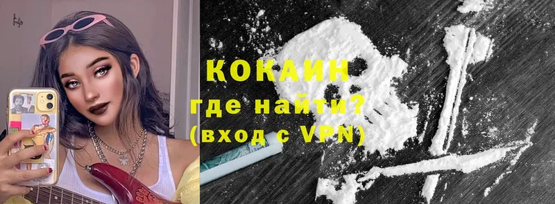 Cocaine Columbia  Наволоки 