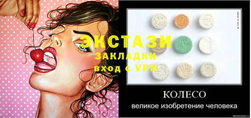 продажа наркотиков  Наволоки  Ecstasy Cube 