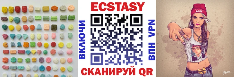 Ecstasy Дубай  KRAKEN сайт  Наволоки 