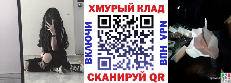 как найти   Наволоки  ГЕРОИН хмурый 