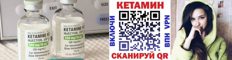 КЕТАМИН VHQ  Наволоки 