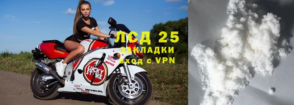 марки nbome Магас