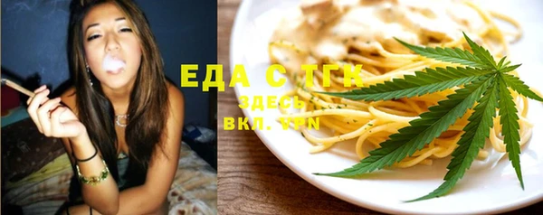 прущие крисы Медногорск
