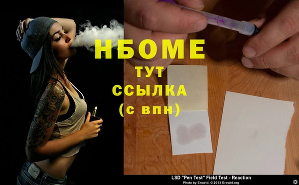 дистиллят марихуана Медвежьегорск