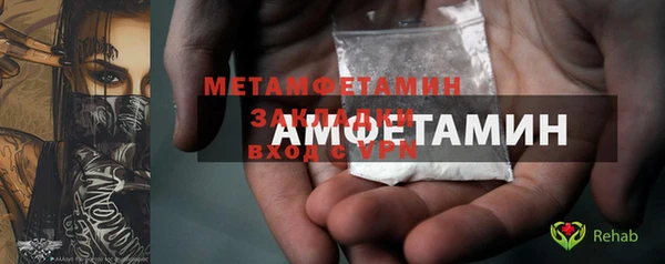 дистиллят марихуана Медвежьегорск