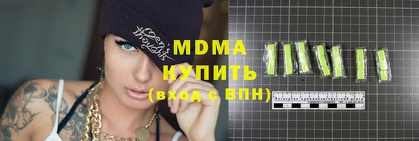прущие крисы Медногорск