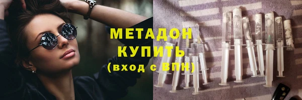 соль ск Верхний Тагил