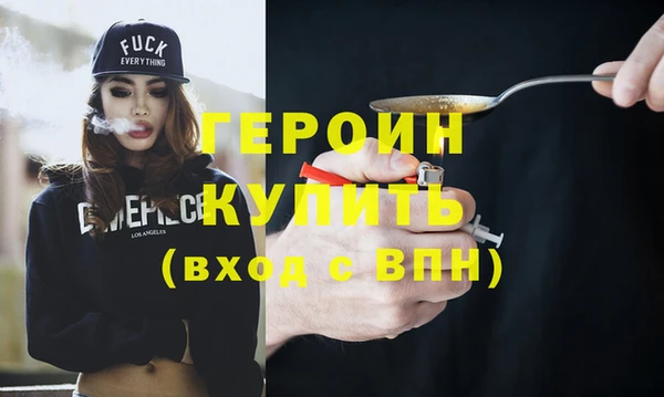 прущие крисы Медногорск