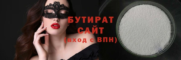 дистиллят марихуана Медвежьегорск