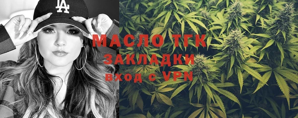 прущие крисы Медногорск
