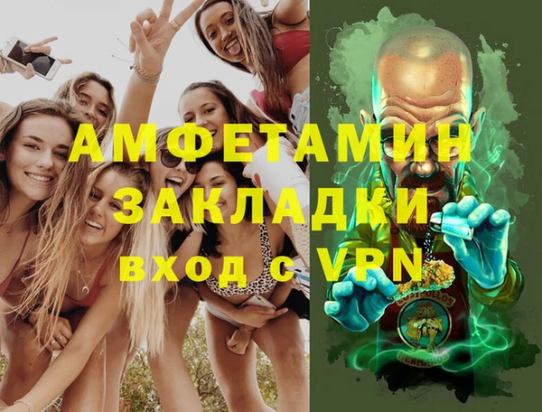 дистиллят марихуана Медвежьегорск
