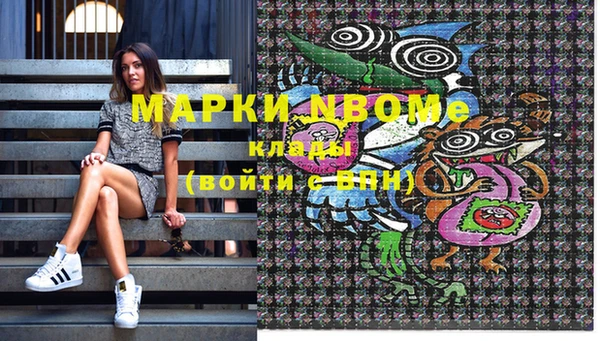 прущие крисы Медногорск