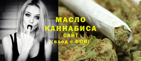 дистиллят марихуана Медвежьегорск