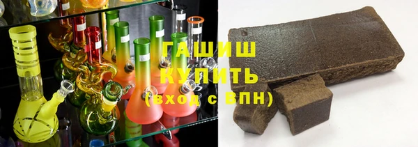 дистиллят марихуана Медвежьегорск
