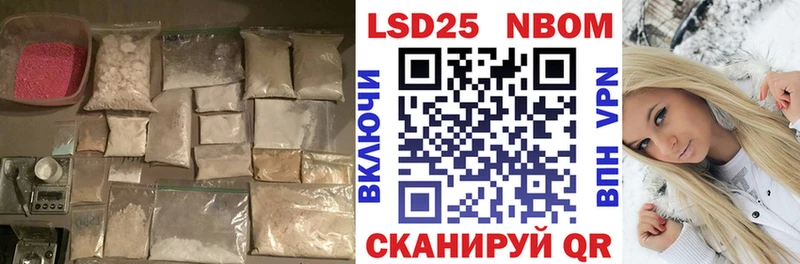 Лсд 25 экстази ecstasy  Наволоки 