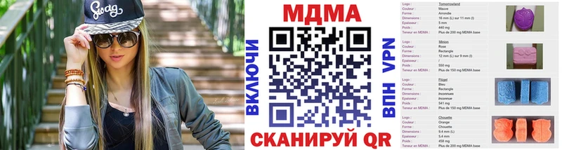 МДМА молли  Наволоки 