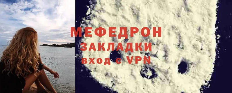 даркнет какой сайт  магазин продажи   Наволоки  МЕФ mephedrone 